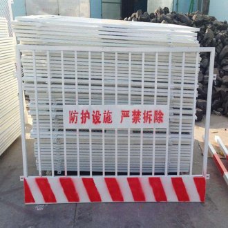 基坑防護欄桿的規(guī)范性要求